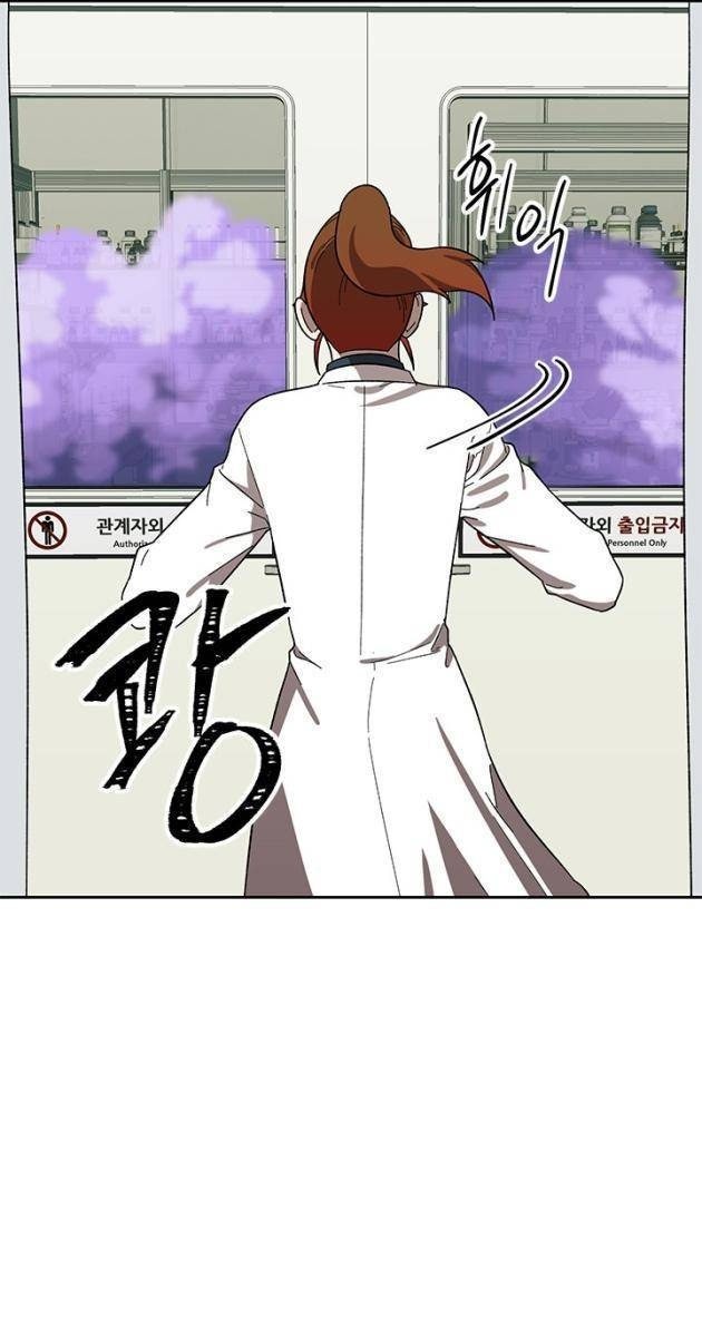 Trường Học Vương Quyền - Page 24
