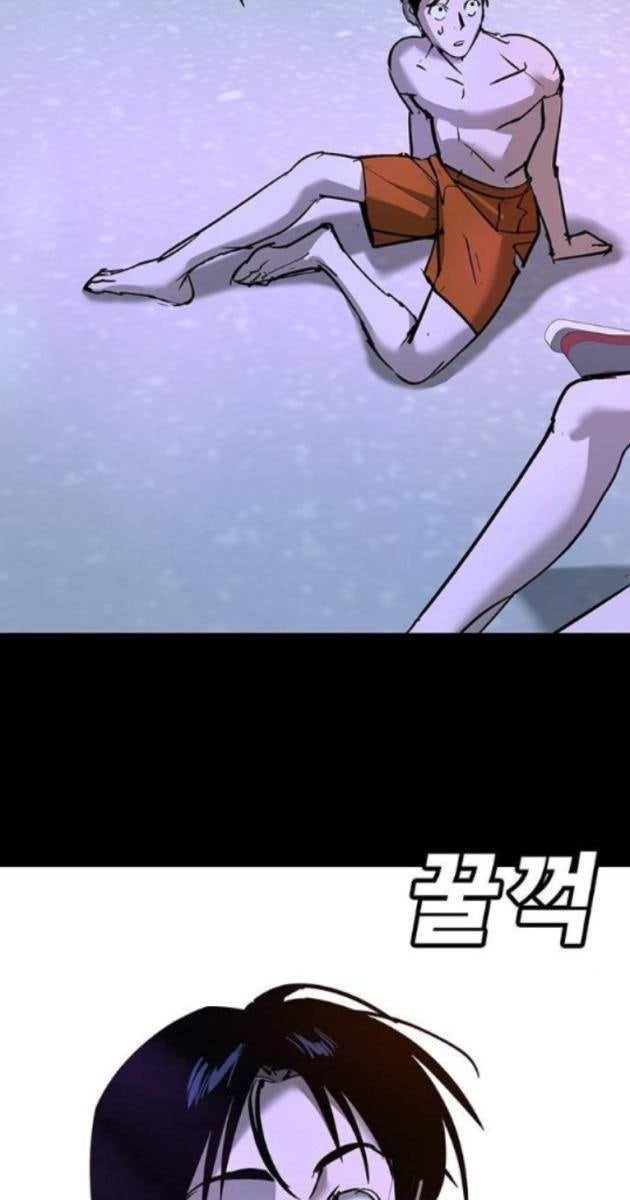 Cao Trung Đại Chiến - Page 182