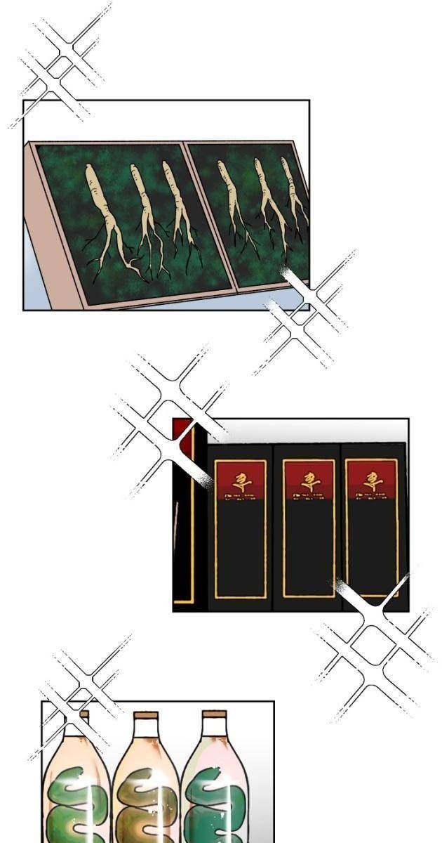 Trường Học Vương Quyền - Page 17