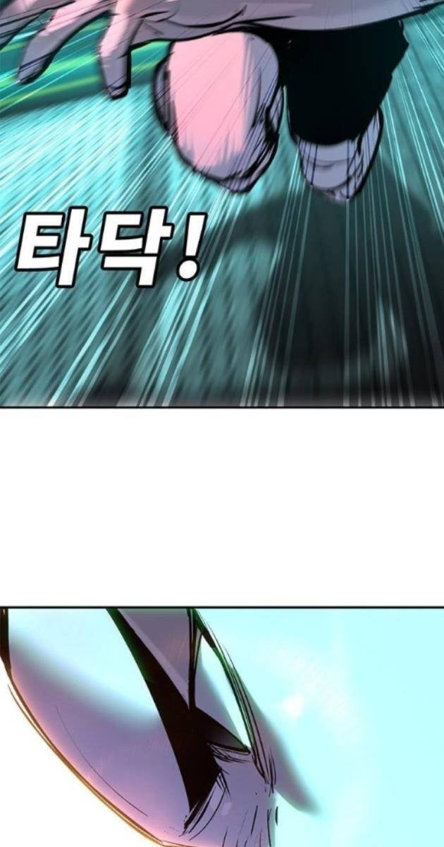 Cao Trung Đại Chiến - Page 163