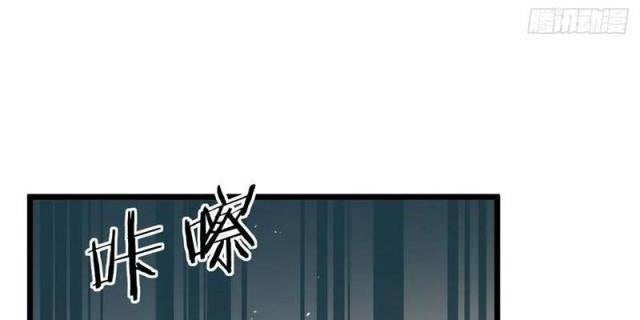 Ma Tôn Nữ Đế Xuyên Không Thành Cấp Trên Của Tôi! - Page 12