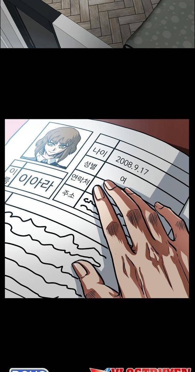 Gia Đình Bí Mật - Page 10