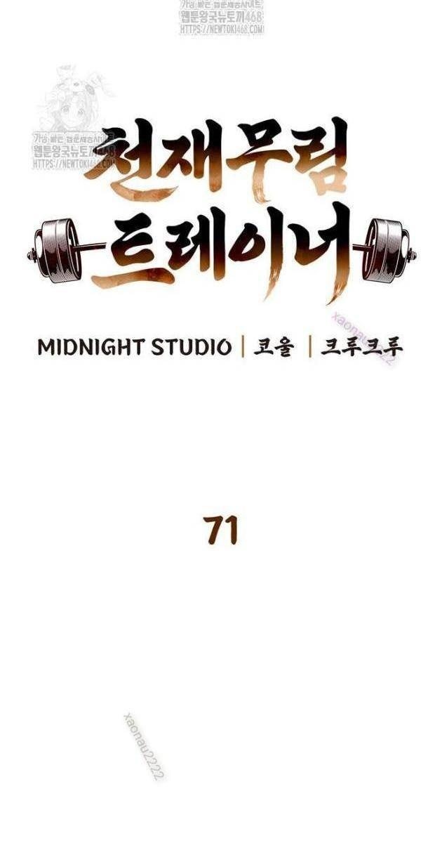 Huấn Luyện Viên Murim Thiên Tài - Page 58