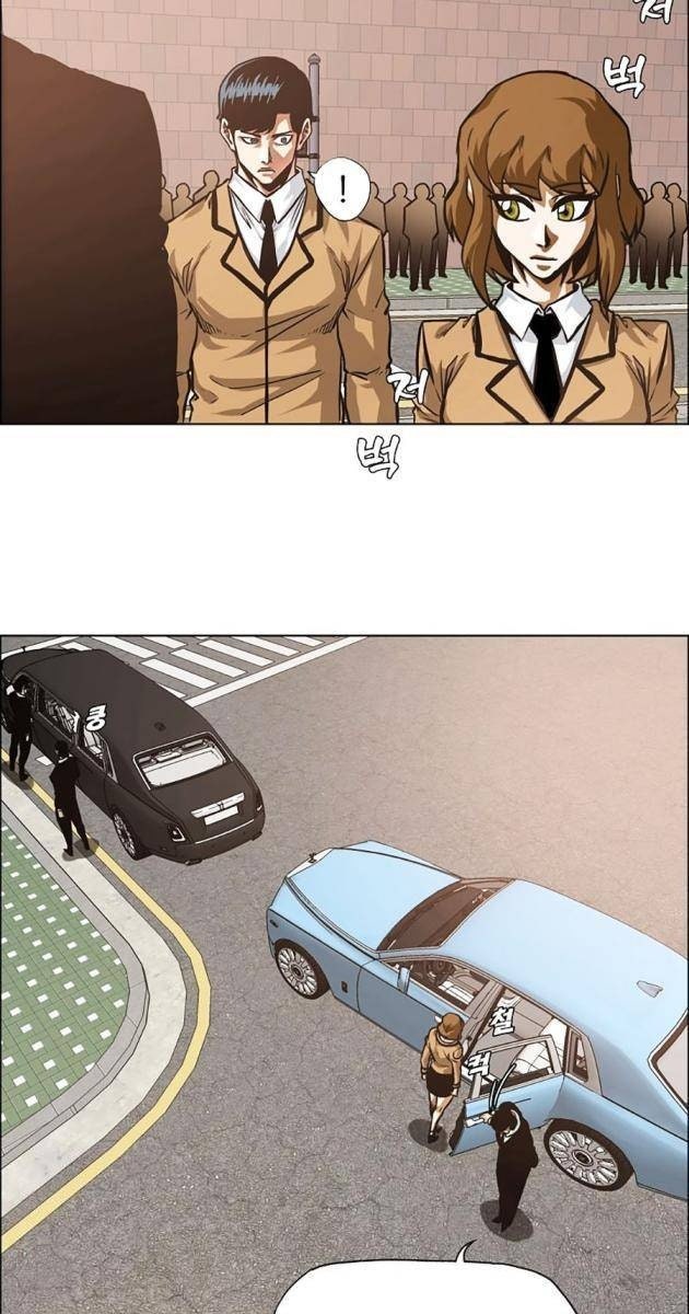 Gia Đình Bí Mật - Page 55