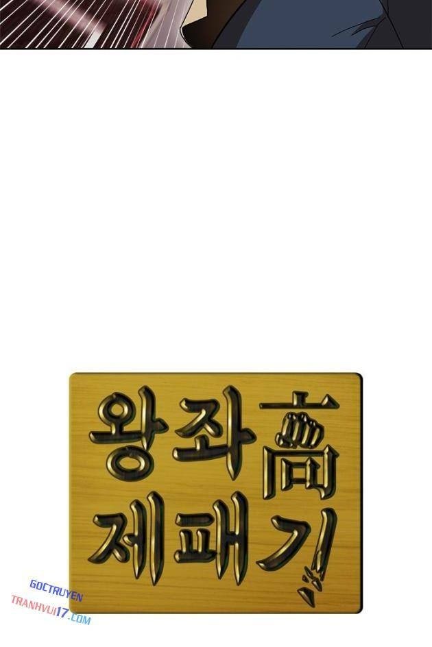 Trường Học Vương Quyền - Page 16