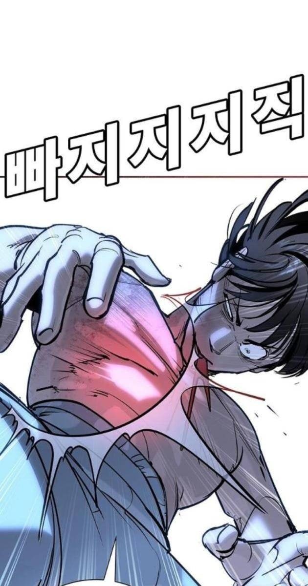 Cao Trung Đại Chiến - Page 29