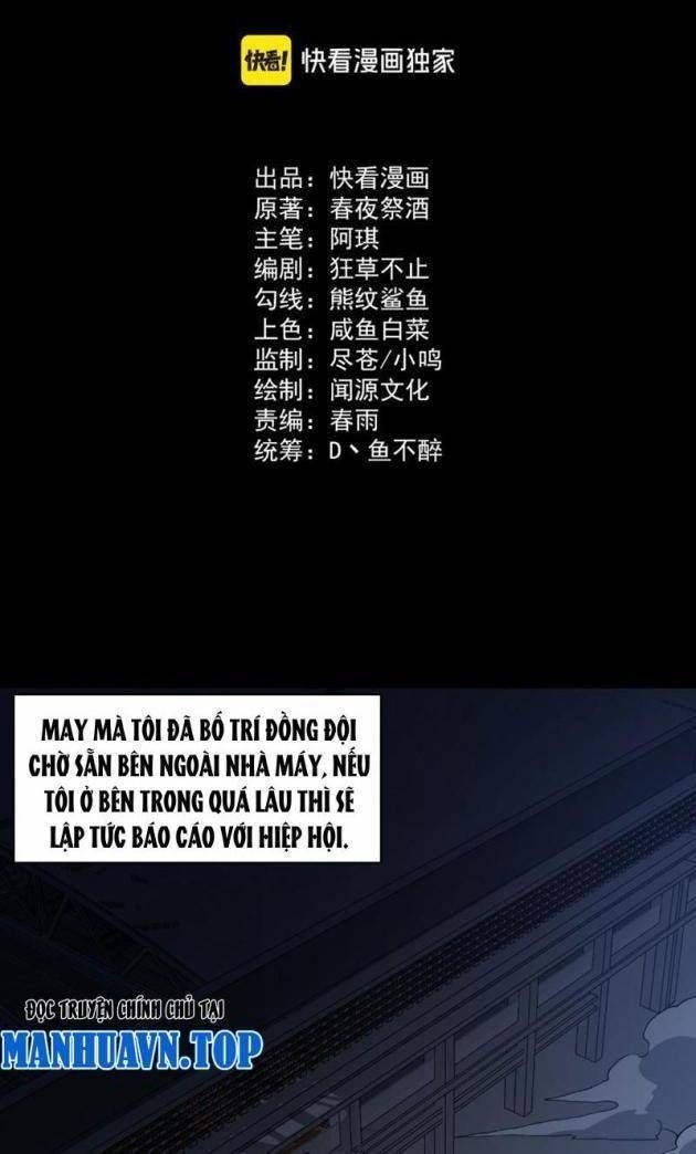 Sau Khi Chia Tay Hoa Khôi, Võ Đạo Của Ta Thẳng Tới Cấp Thần - Page 2