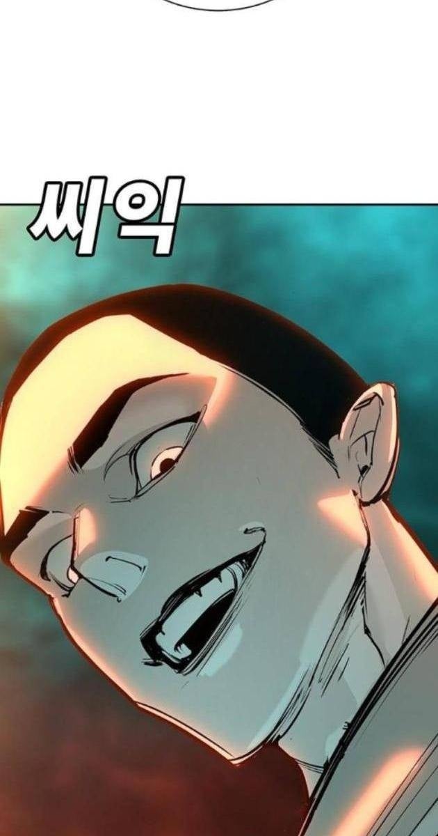 Cao Trung Đại Chiến - Page 5