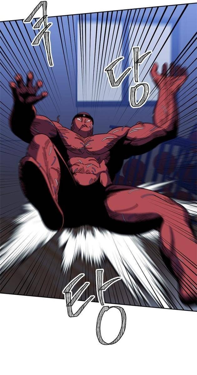 Trường Học Vương Quyền - Page 7