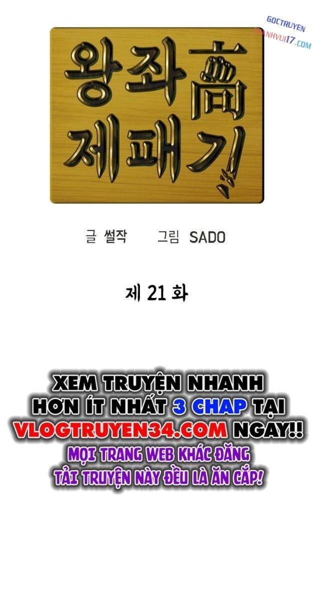 Trường Học Vương Quyền - Page 19