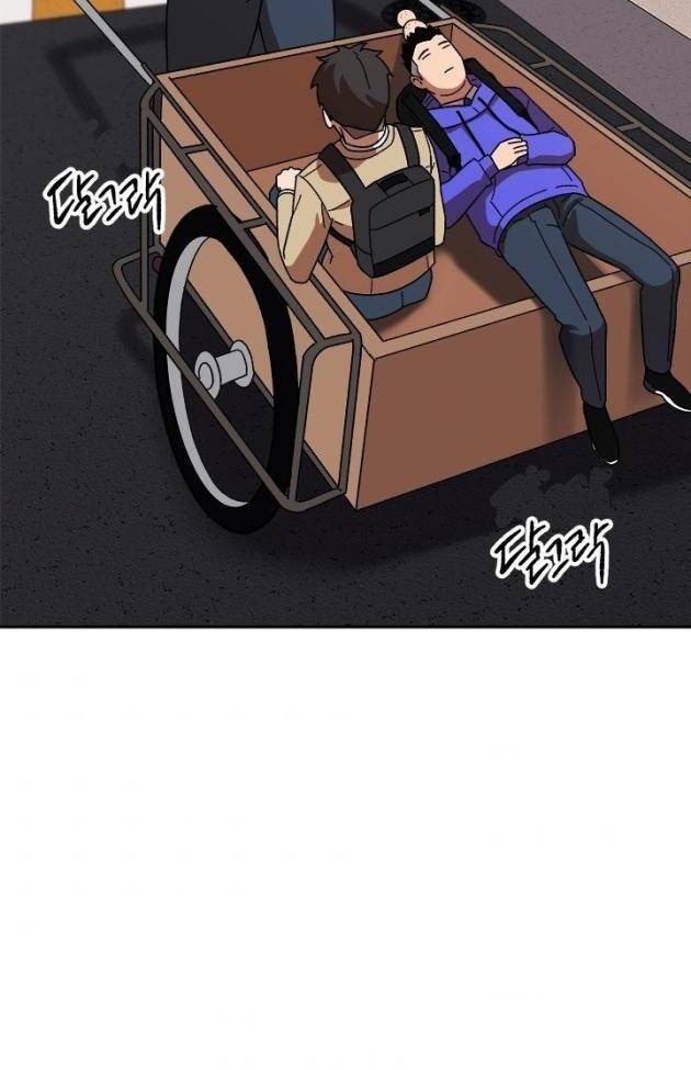 Trường Học Vương Quyền - Page 55