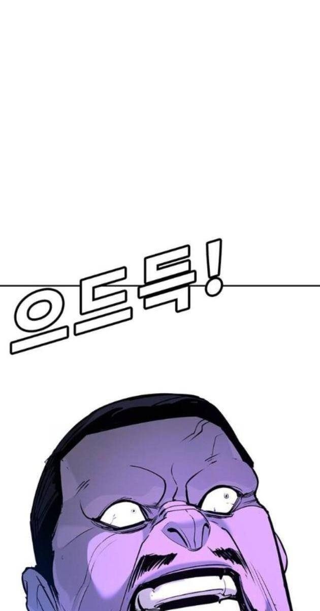 Cao Trung Đại Chiến - Page 19