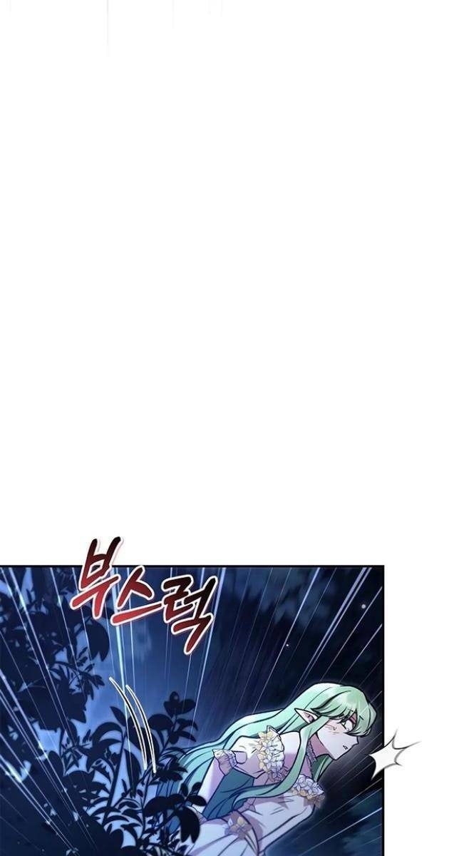 Kí Sự Hồi Quy - Page 46