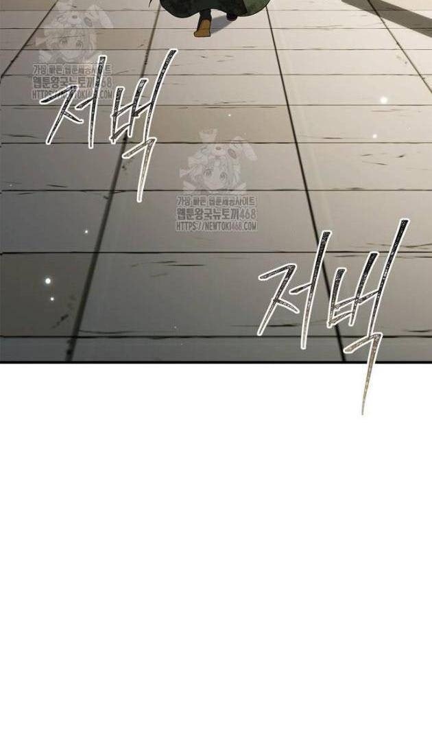 Huấn Luyện Viên Murim Thiên Tài - Page 108
