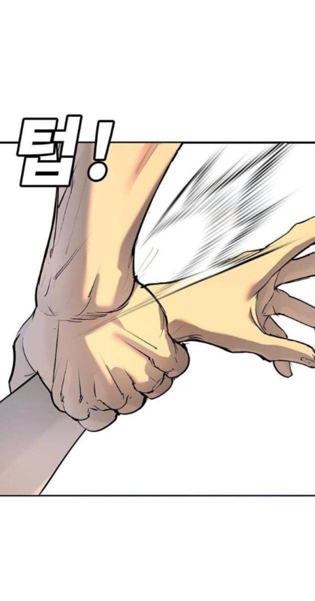 Cao Trung Đại Chiến - Page 10