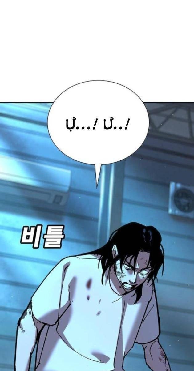 Cao Trung Đại Chiến - Page 146