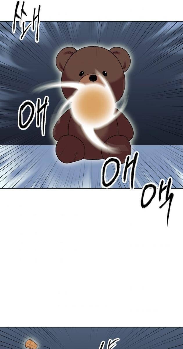 Trường Học Vương Quyền - Page 83