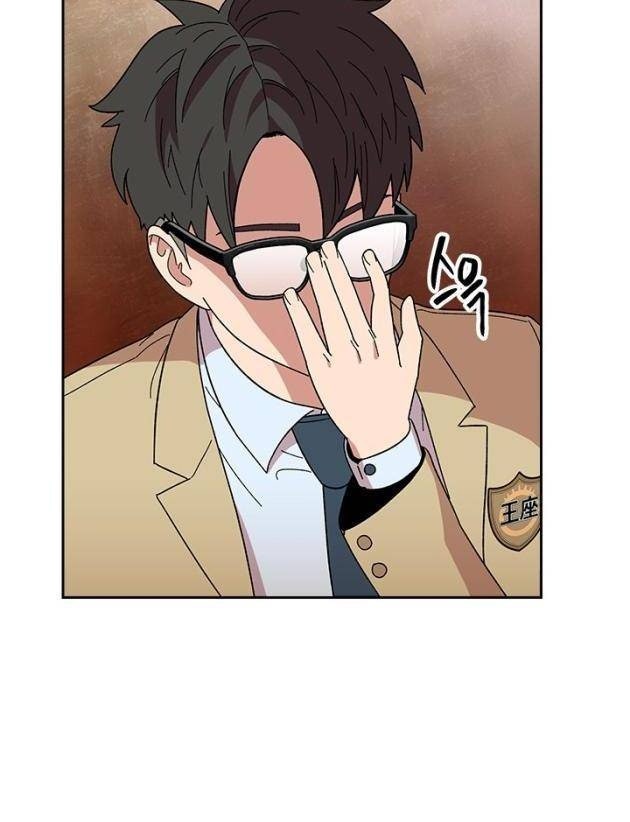 Trường Học Vương Quyền - Page 27