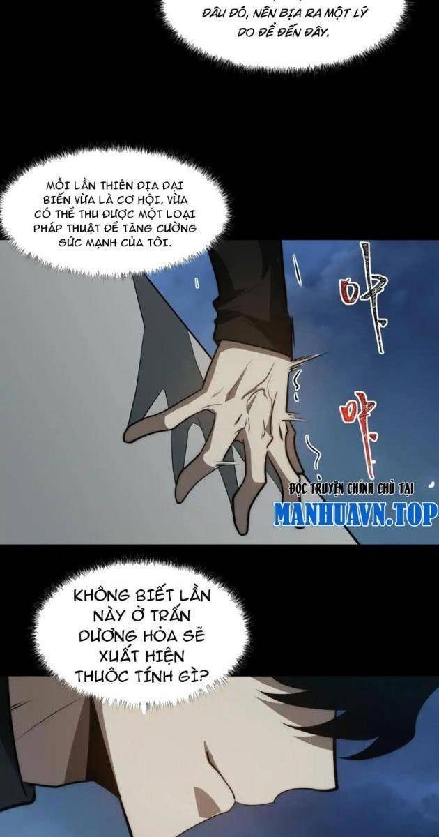 Sau Khi Chia Tay Hoa Khôi, Võ Đạo Của Ta Thẳng Tới Cấp Thần - Page 33