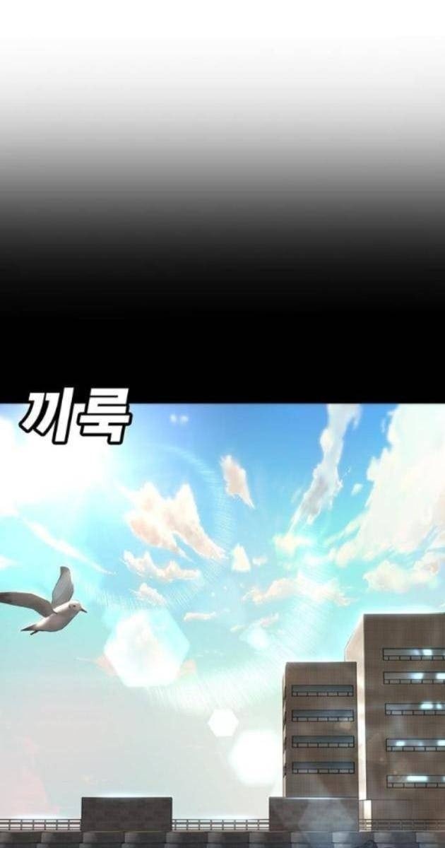 Cao Trung Đại Chiến - Page 82