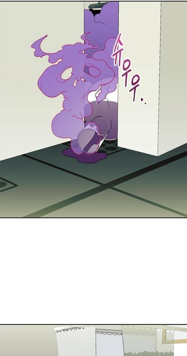 Trường Học Vương Quyền - Page 46