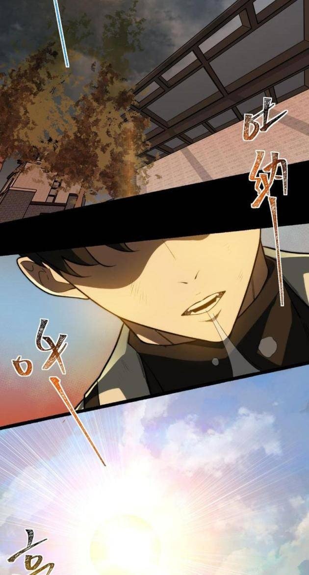 Sau Khi Chia Tay Hoa Khôi, Võ Đạo Của Ta Thẳng Tới Cấp Thần - Page 16