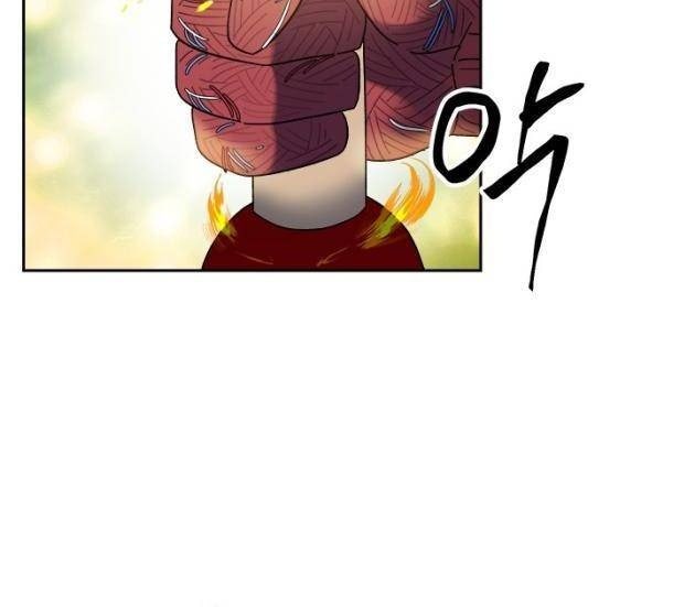 Trường Học Vương Quyền - Page 28