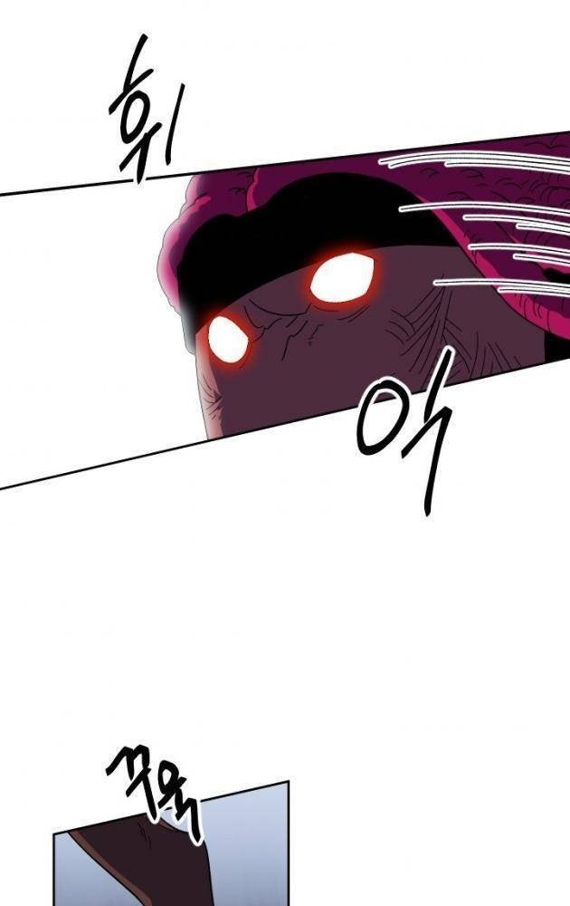 Trường Học Vương Quyền - Page 64