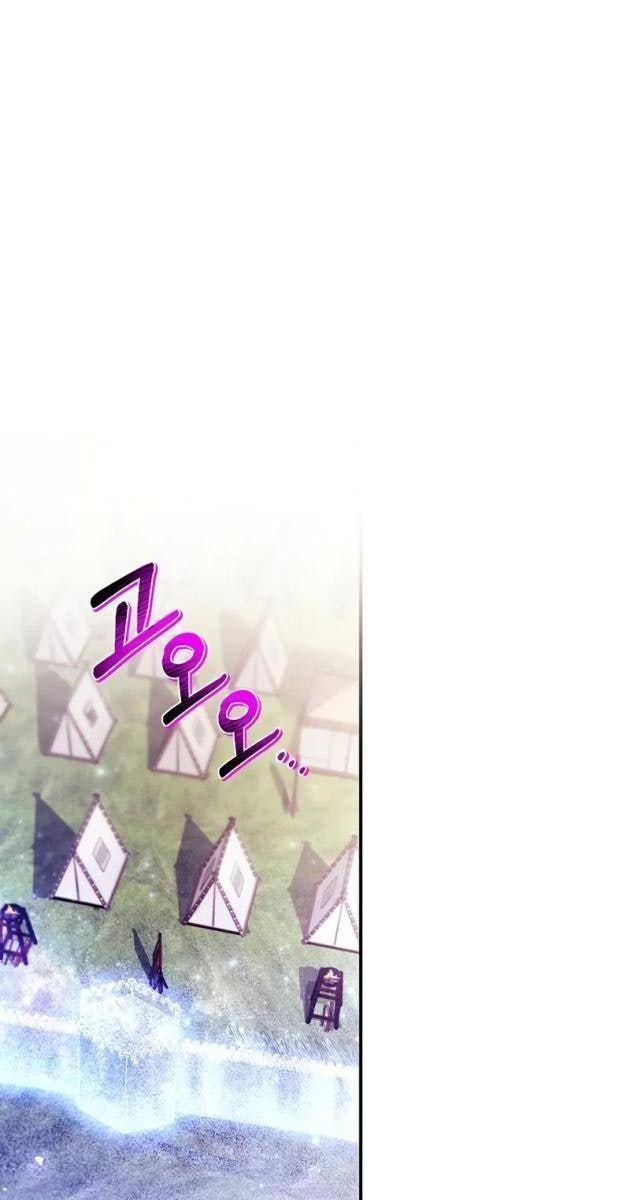 Kí Sự Hồi Quy - Page 128