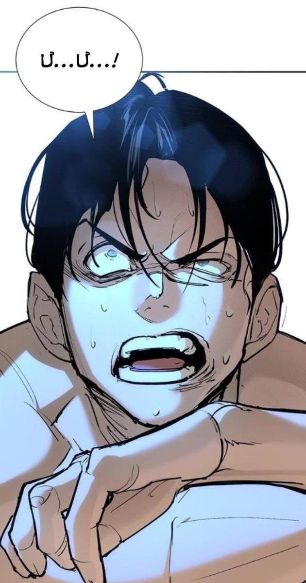 Cao Trung Đại Chiến - Page 42