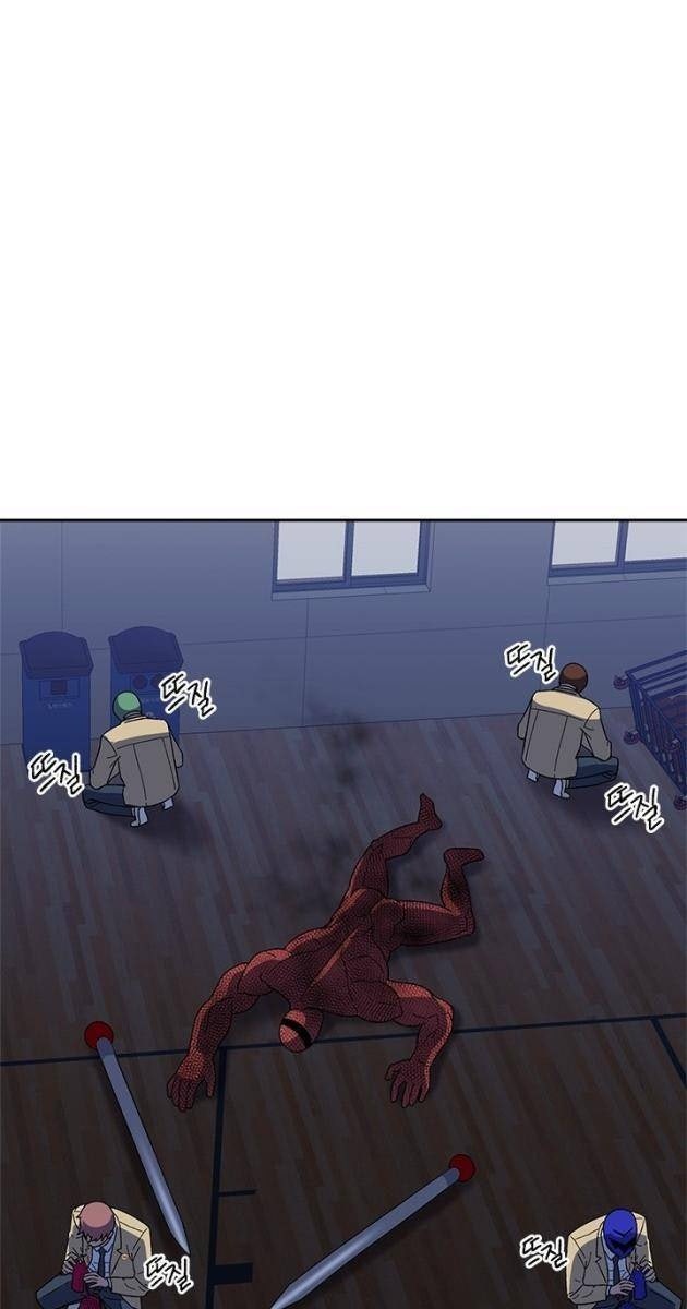 Trường Học Vương Quyền - Page 51