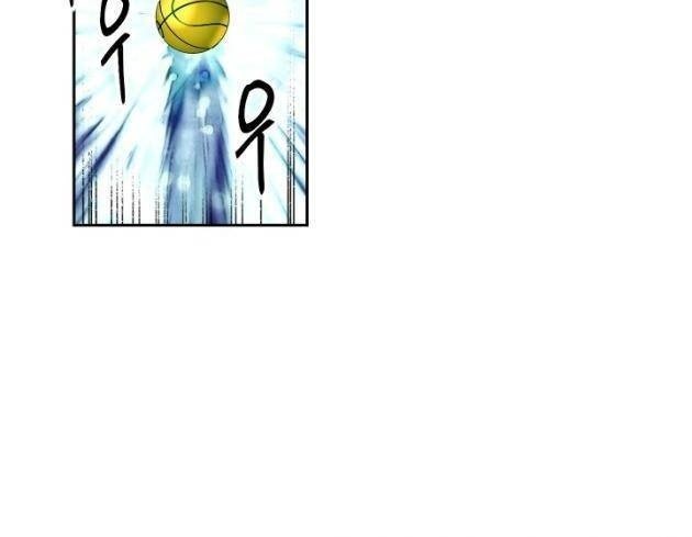 Trường Học Vương Quyền - Page 54