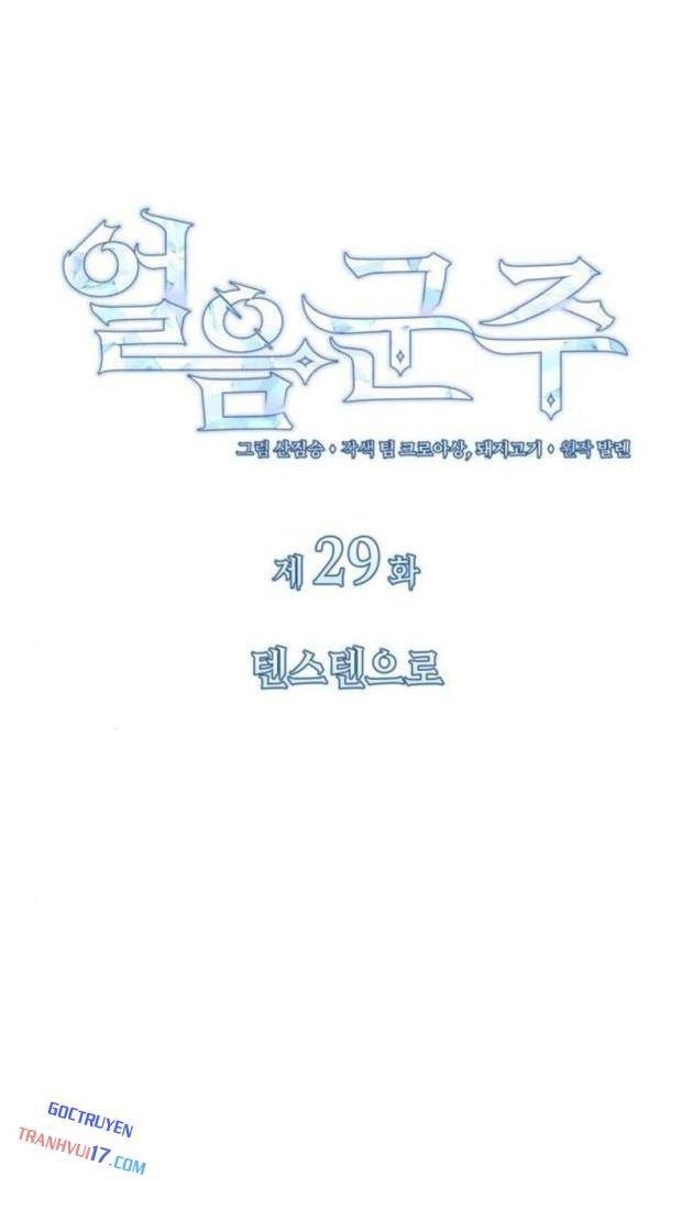 Băng Vương - Page 14