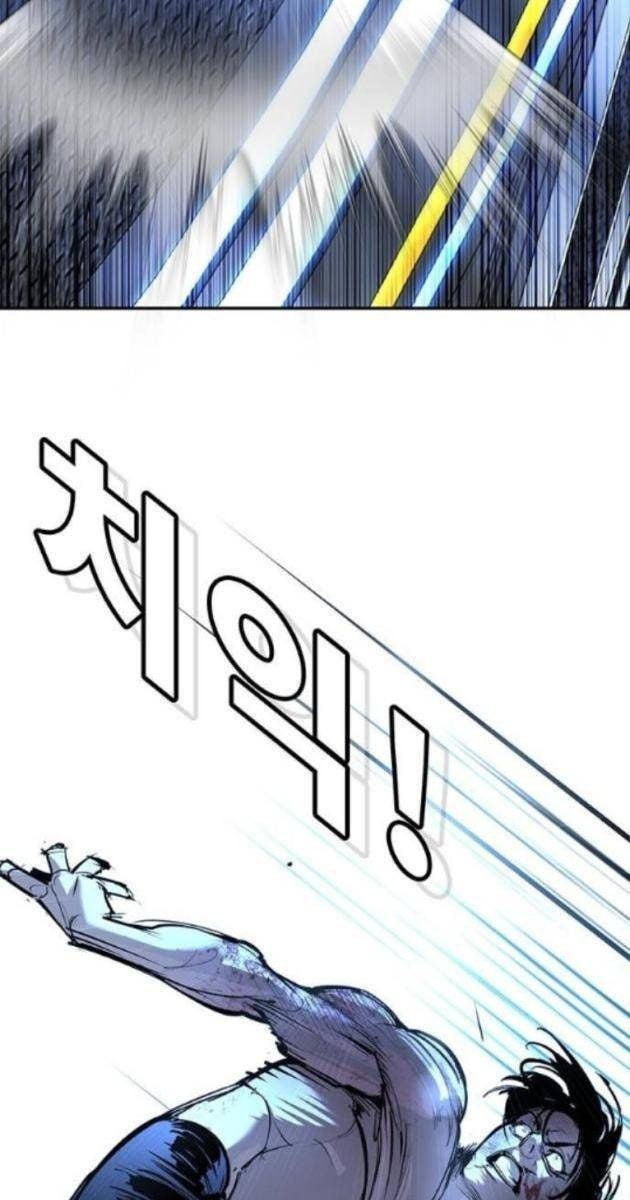 Cao Trung Đại Chiến - Page 197