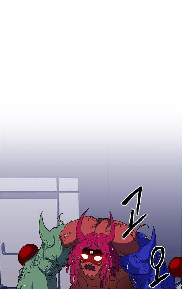 Trường Học Vương Quyền - Page 71