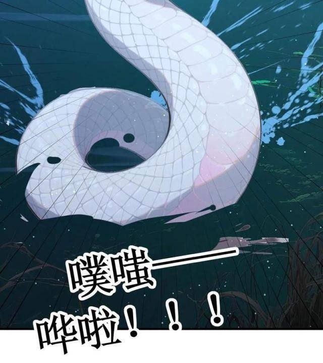 Ma Tôn Nữ Đế Xuyên Không Thành Cấp Trên Của Tôi! - Page 50