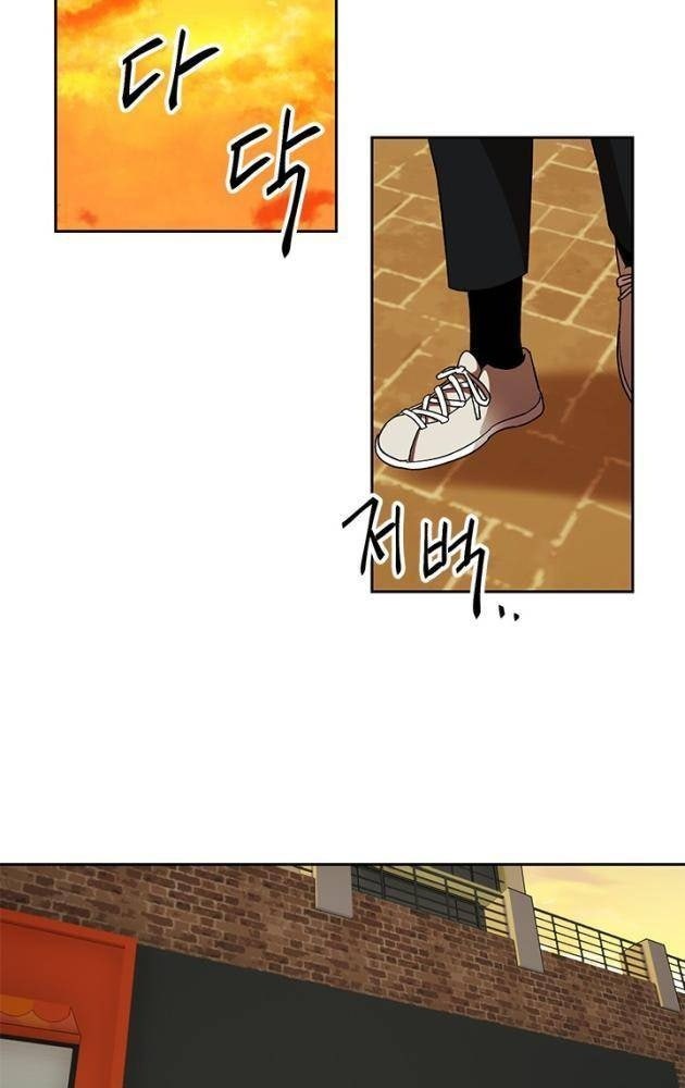 Trường Học Vương Quyền - Page 80
