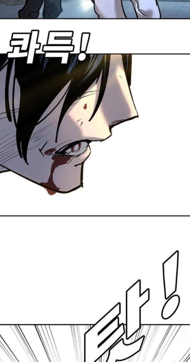 Cao Trung Đại Chiến - Page 161