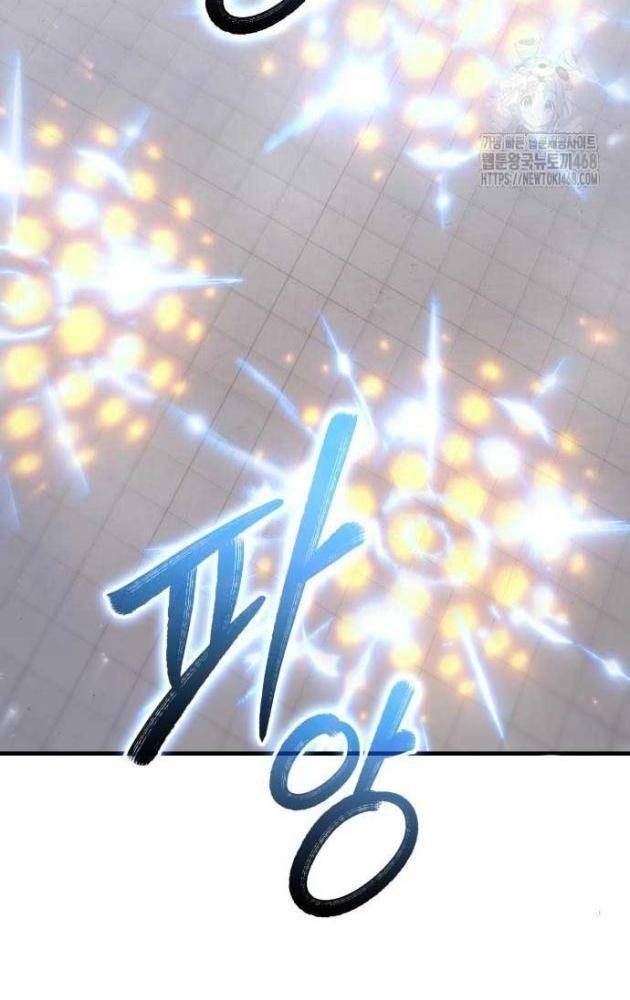 Tuyệt Thế Anh Hùng - Page 82