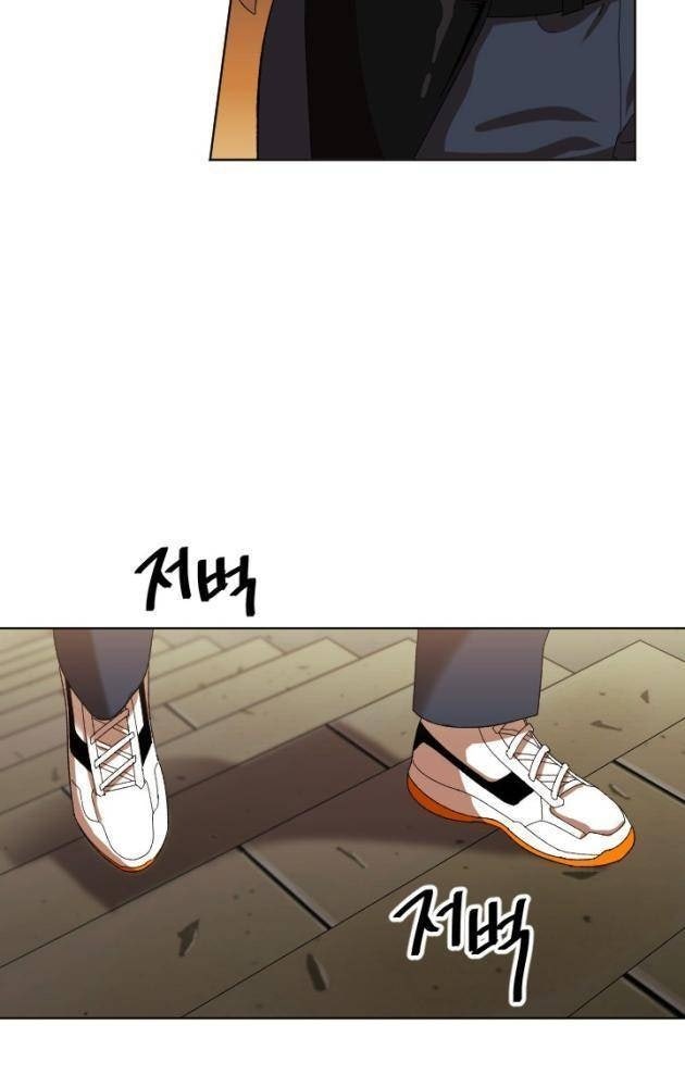 Trường Học Vương Quyền - Page 5