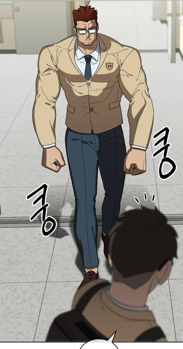 Trường Học Vương Quyền - Page 33