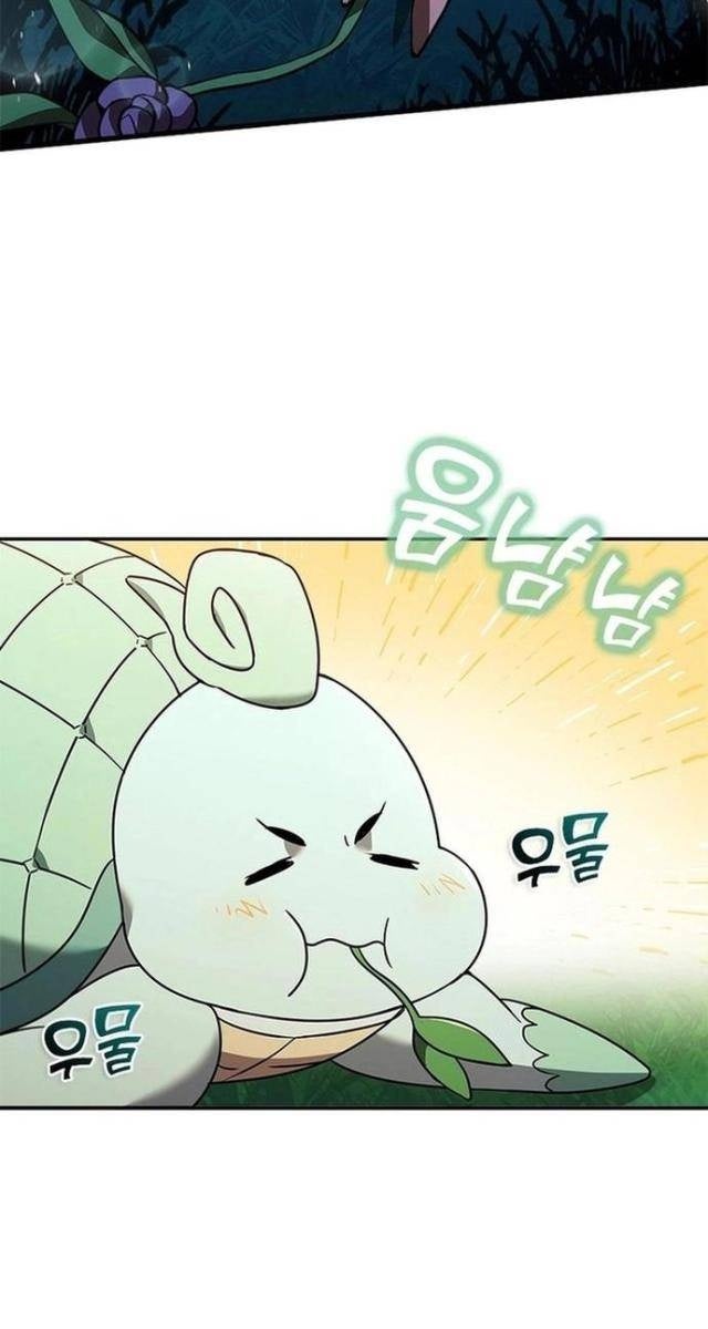 Bậc Thầy Thuần Hóa - Page 5
