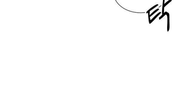 Trường Học Vương Quyền - Page 91