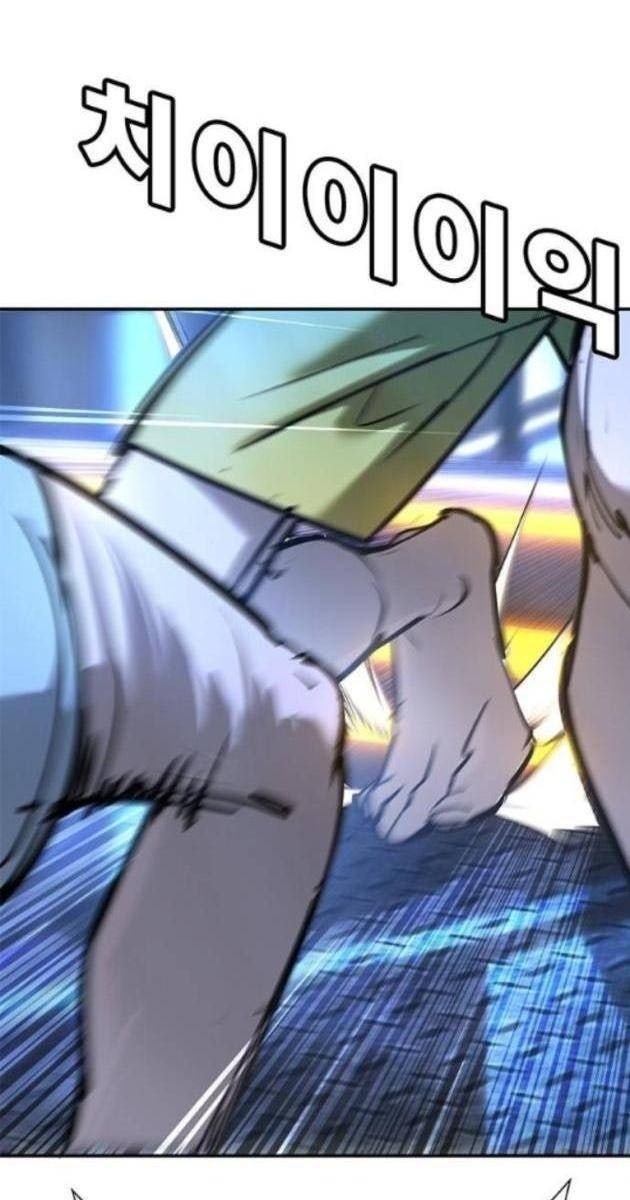 Cao Trung Đại Chiến - Page 147