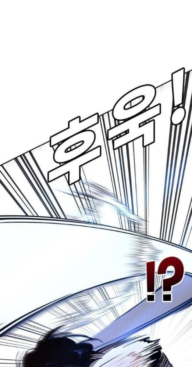 Cao Trung Đại Chiến - Page 107