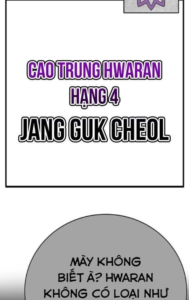 Cao Trung Đại Chiến - Page 13