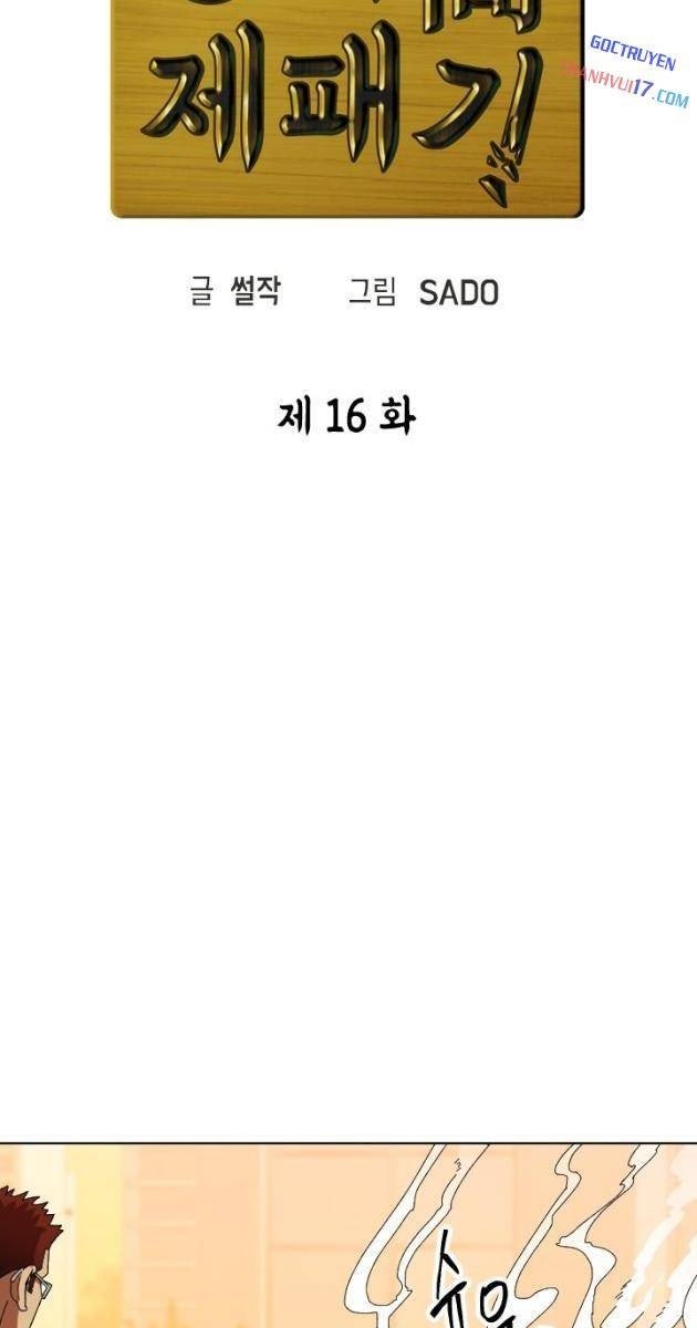 Trường Học Vương Quyền - Page 25
