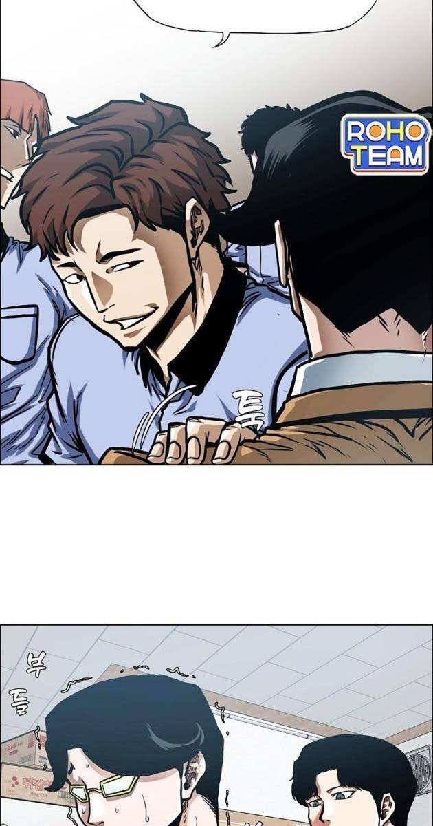 Gia Đình Bí Mật - Page 9