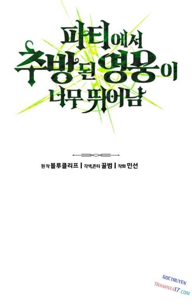 Tuyệt Thế Anh Hùng - Page 14