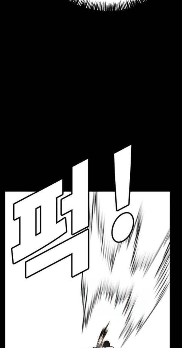 Cao Trung Đại Chiến - Page 62